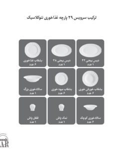 پاستل لیمویی