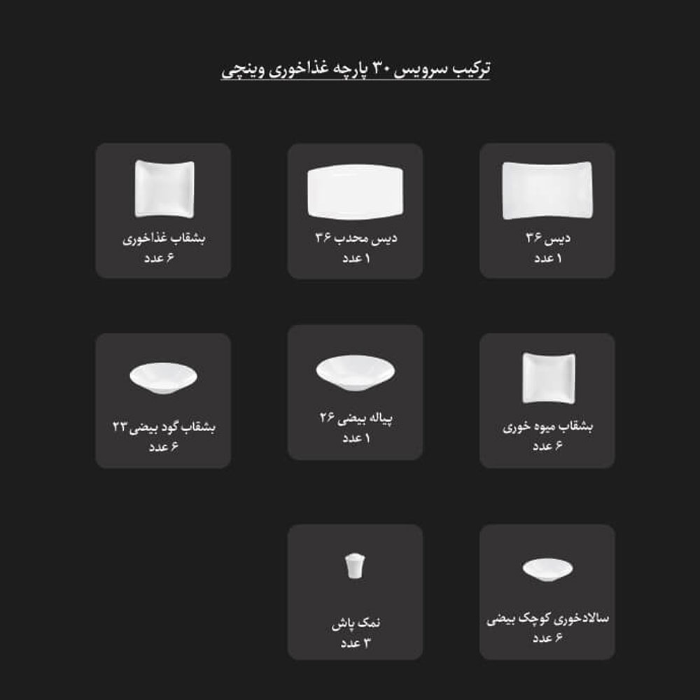 رزفلاور زرین