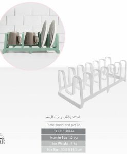 استند در قابلمه مرسه بازار شوش تهران