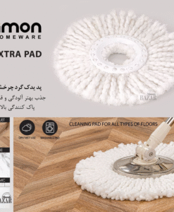 پد یدک گرد تی چرخشی لیمون کد 2390 بازار شوش تهران/ یدک تی / یدک تی چرخشی / لیمون