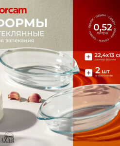 تابه بورجام بیضی 2 عددی پاشاباغچه کد 590007 در بازار شوش