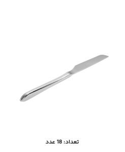 قاشق چنگال مات MGS 147 پارچه
