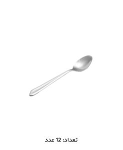 قاشق چنگال مات MGS 147 پارچه